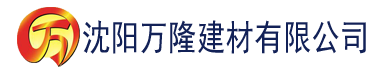 沈阳把校花培养成奴仆建材有限公司_沈阳轻质石膏厂家抹灰_沈阳石膏自流平生产厂家_沈阳砌筑砂浆厂家